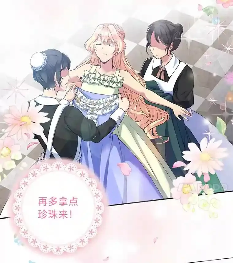 4.条件 第15页