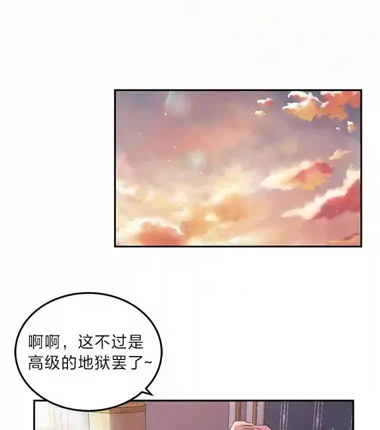 4.条件 第18页