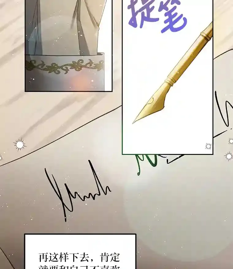 4.条件 第22页