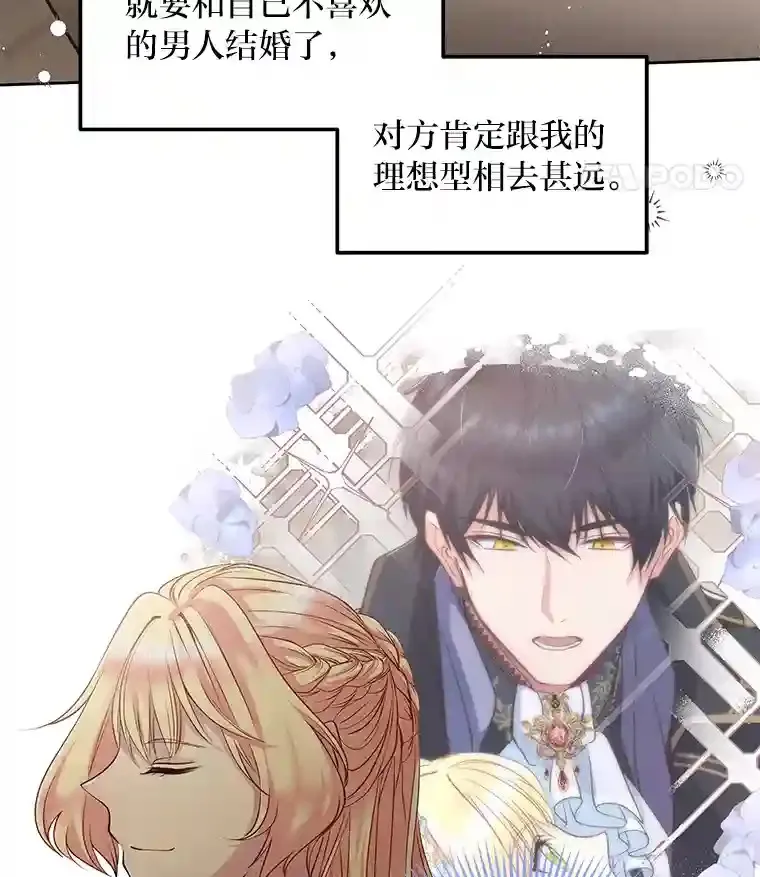4.条件 第23页