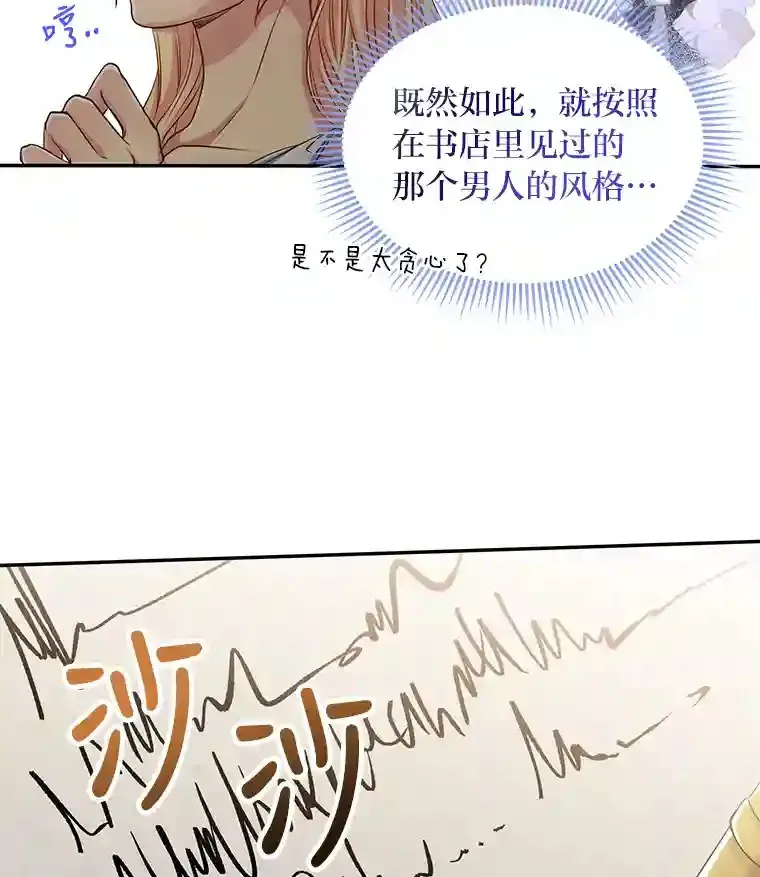 4.条件 第24页