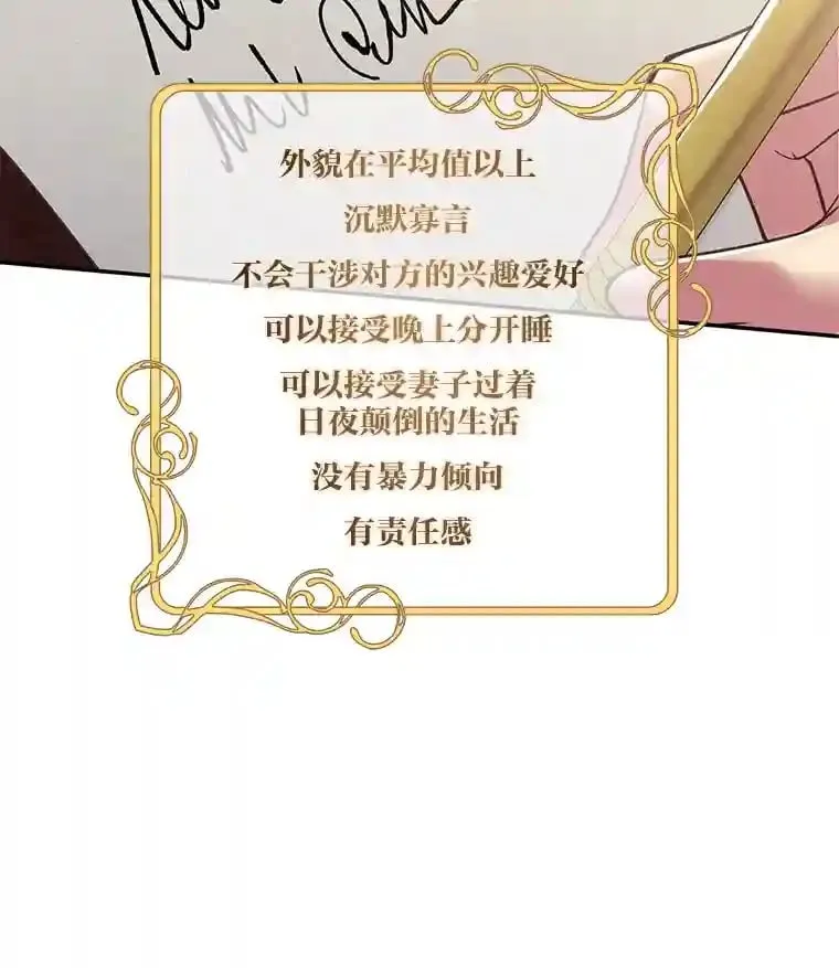 4.条件 第25页