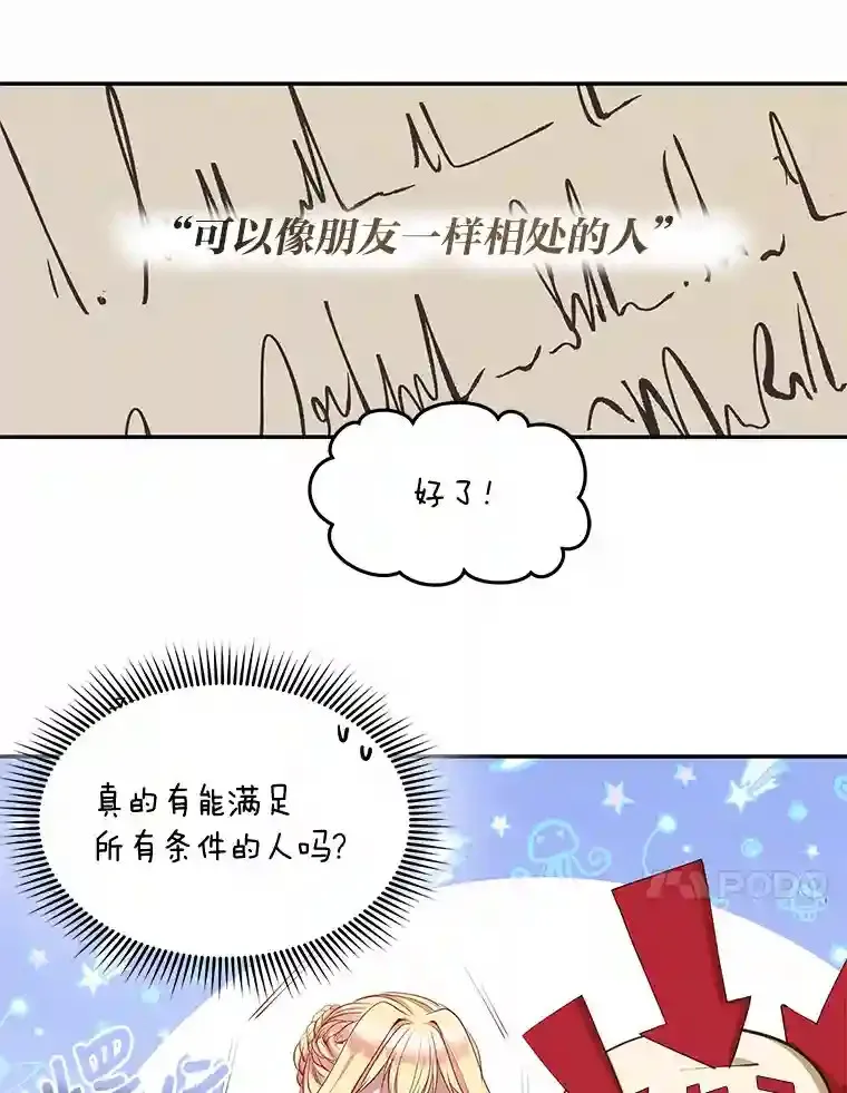 4.条件 第26页