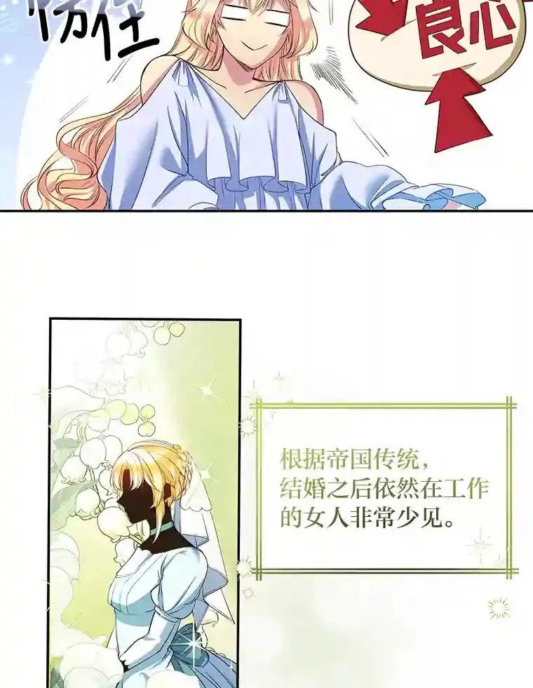 4.条件 第27页