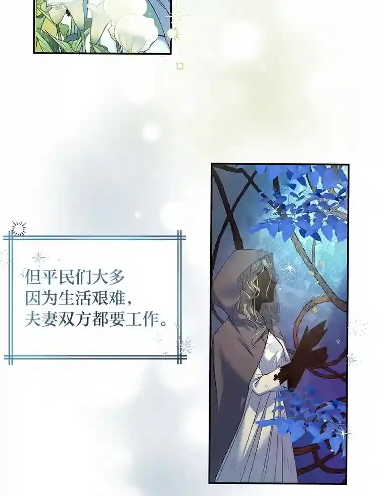 4.条件 第28页