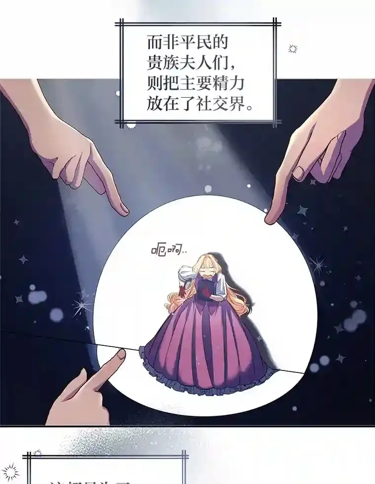 4.条件 第29页