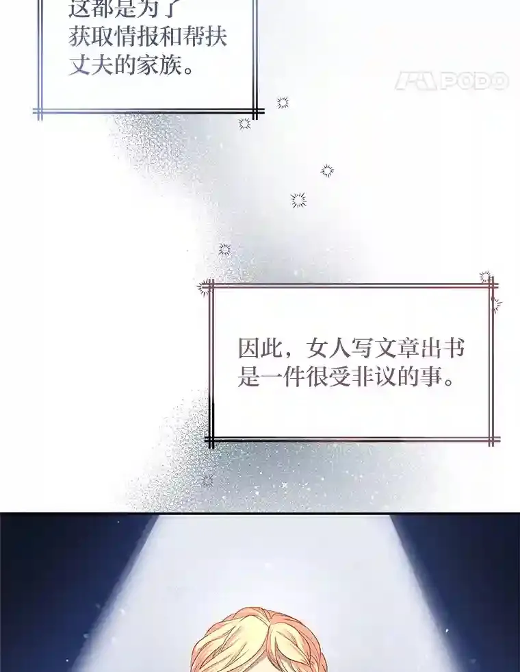 4.条件 第30页