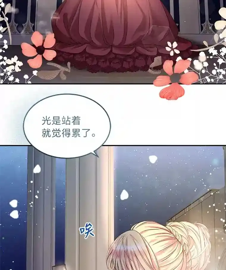 4.条件 第45页