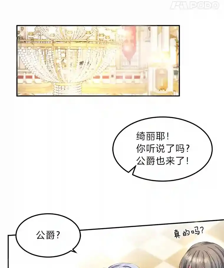 4.条件 第47页