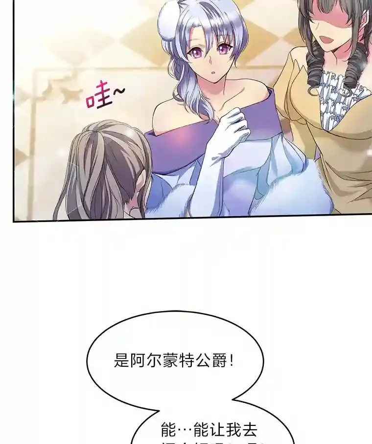 4.条件 第48页