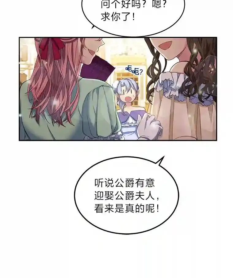 4.条件 第49页