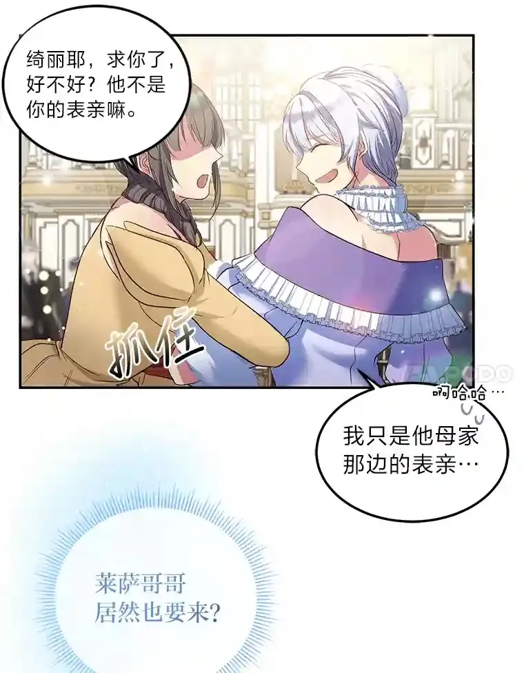4.条件 第50页