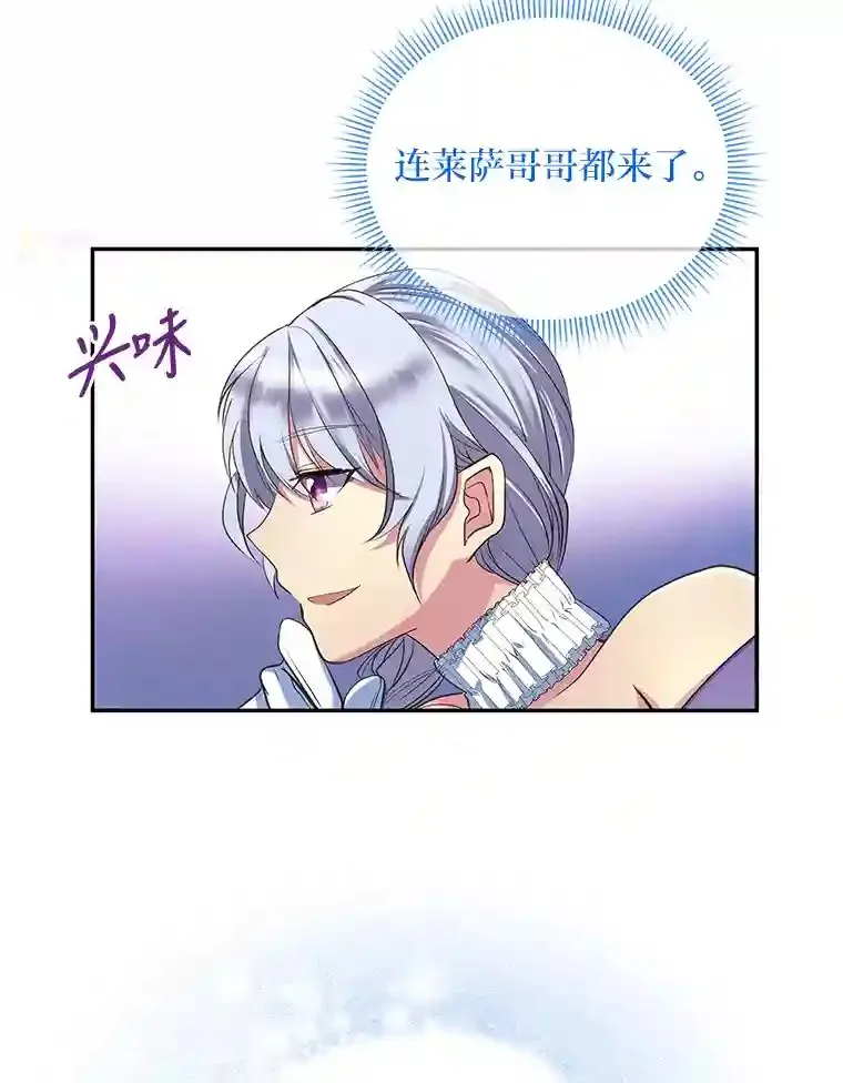 4.条件 第54页
