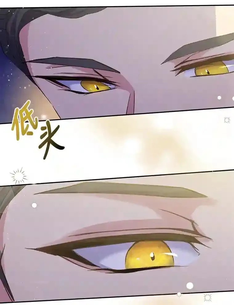 5.第二次见面 第9页