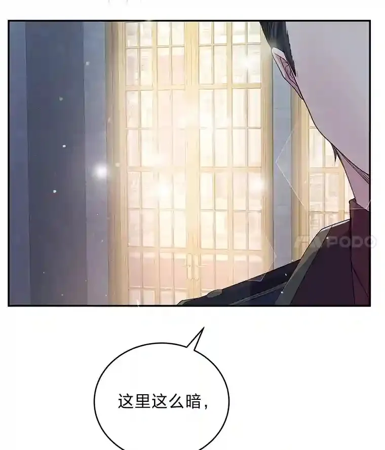 5.第二次见面 第22页