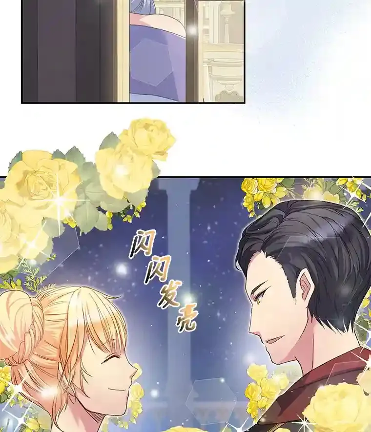 5.第二次见面 第35页