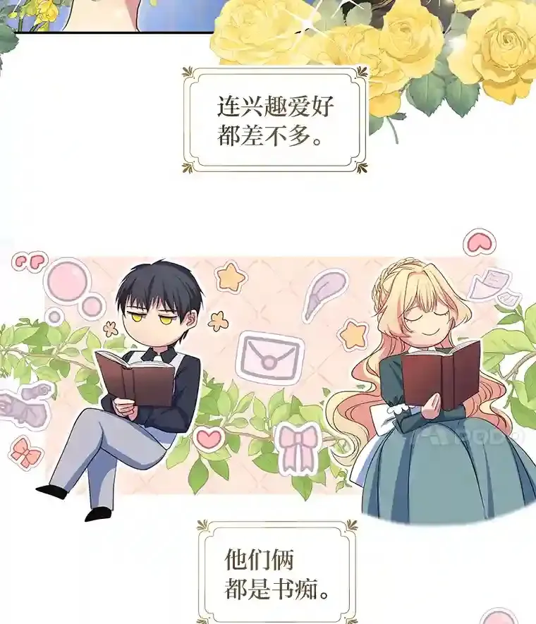 5.第二次见面 第36页