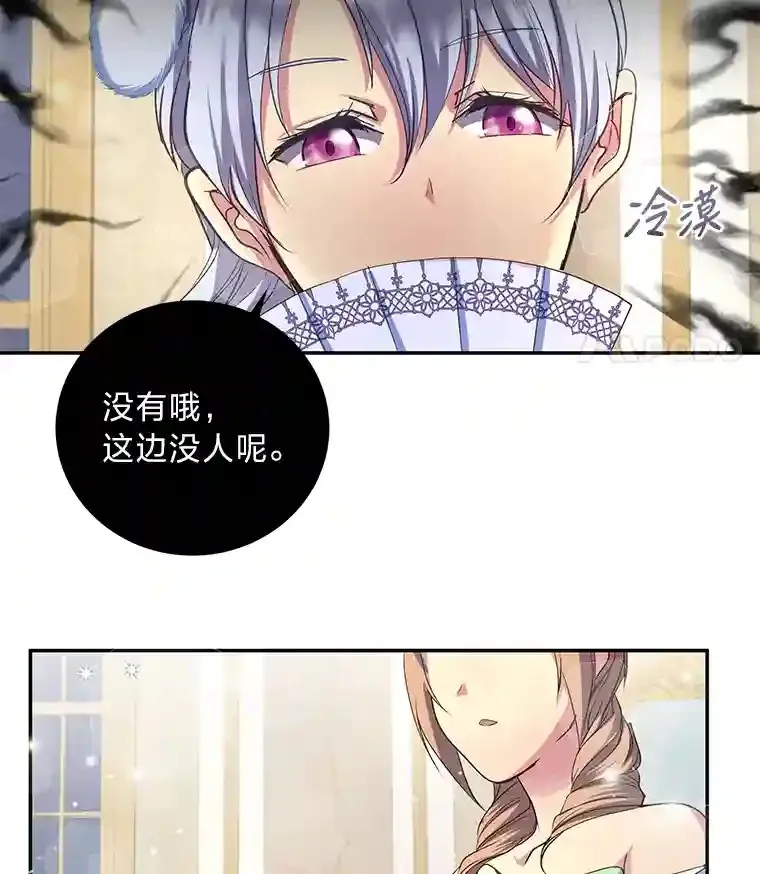 5.第二次见面 第40页
