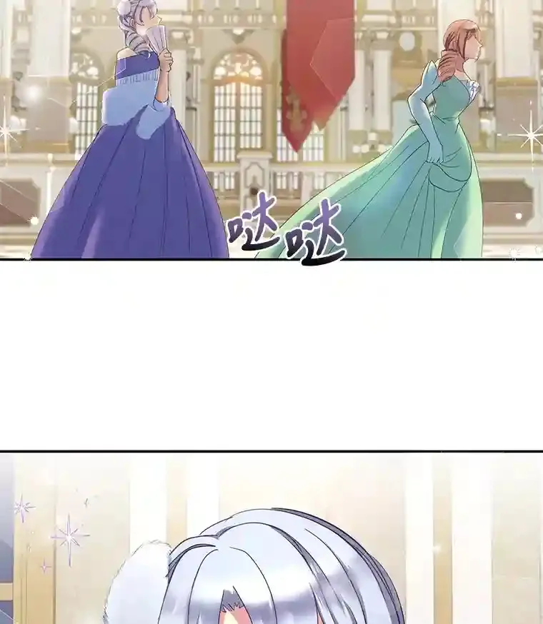 5.第二次见面 第42页