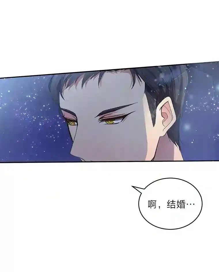 5.第二次见面 第49页