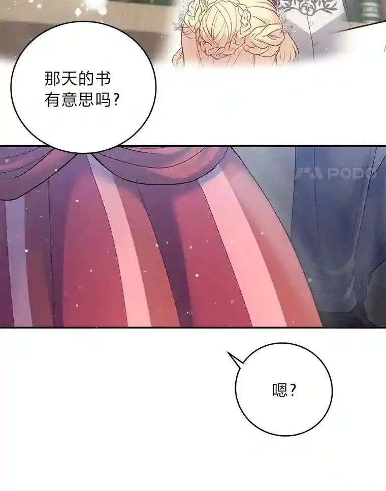 5.第二次见面 第54页
