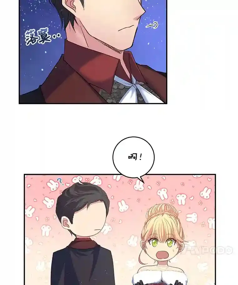 5.第二次见面 第57页