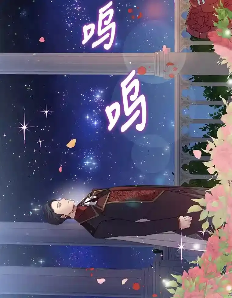 5.第二次见面 第62页