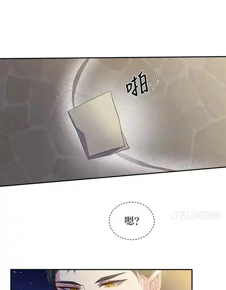 5.第二次见面 第64页