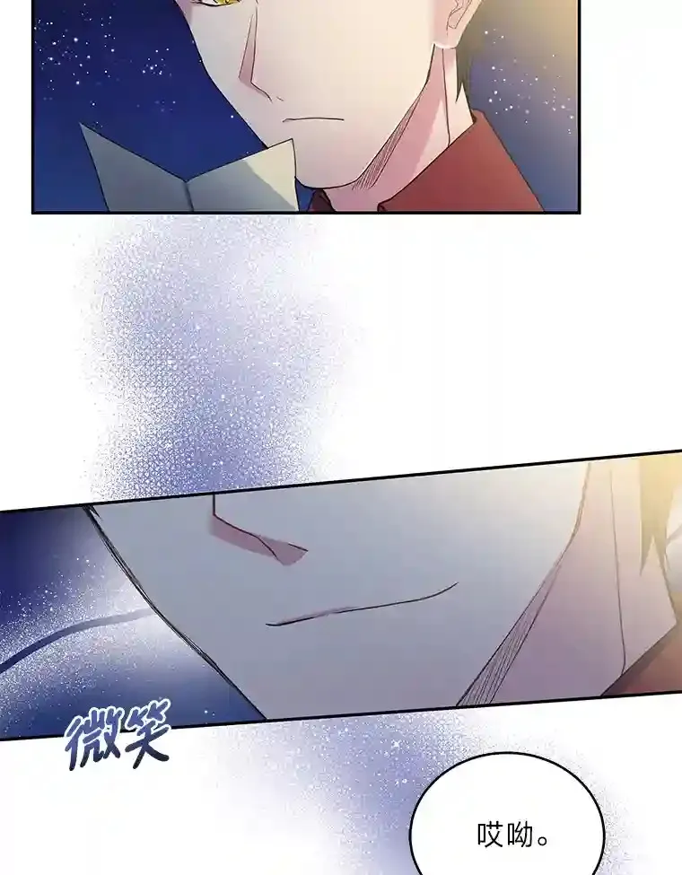 5.第二次见面 第65页