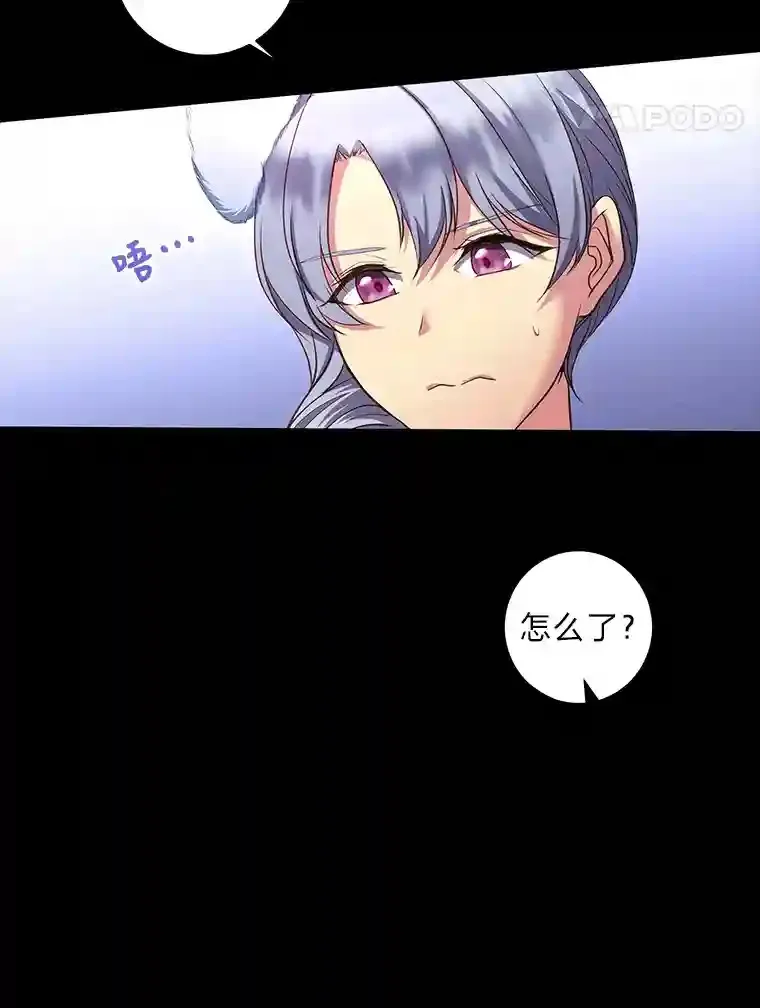 6.突如其来的婚事 第11页