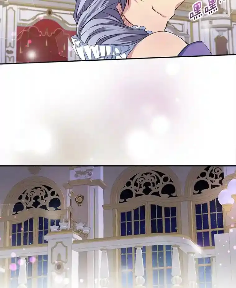 6.突如其来的婚事 第22页