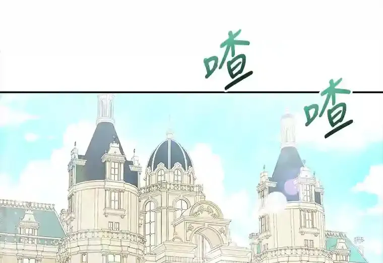 6.突如其来的婚事 第29页