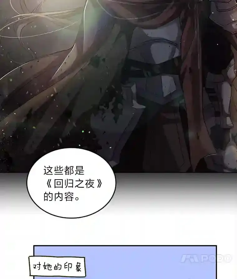 6.突如其来的婚事 第39页