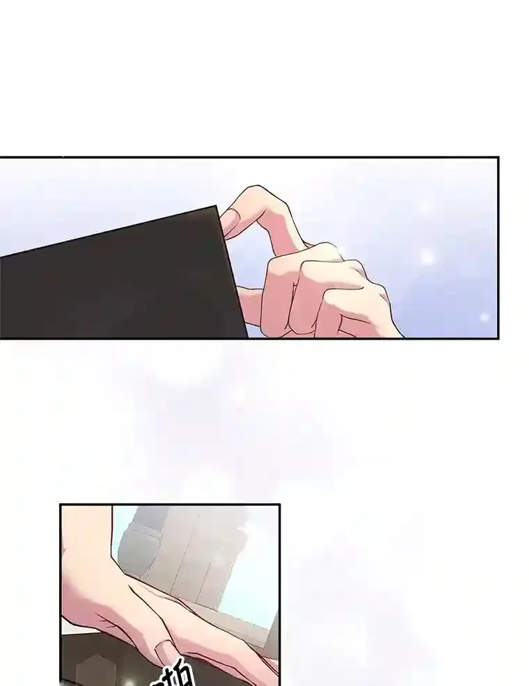 6.突如其来的婚事 第49页