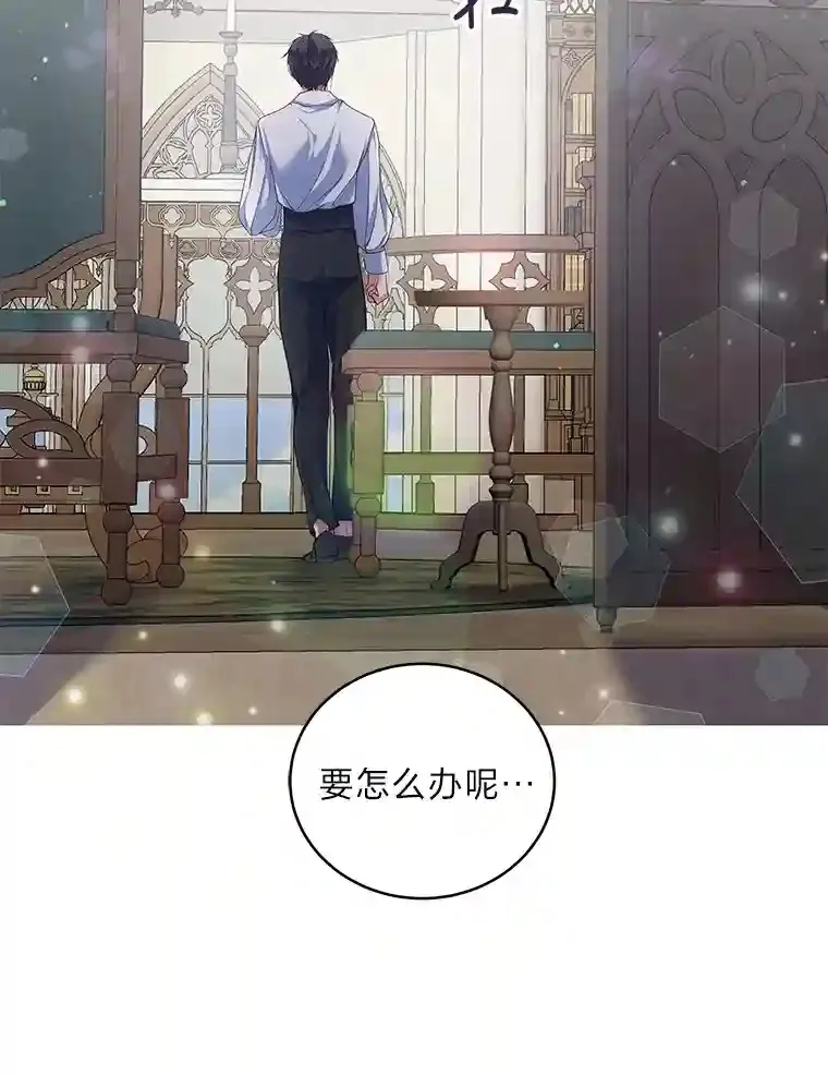 6.突如其来的婚事 第51页