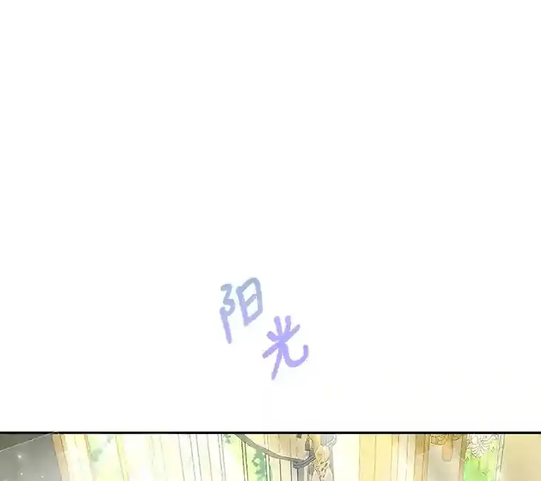 6.突如其来的婚事 第52页