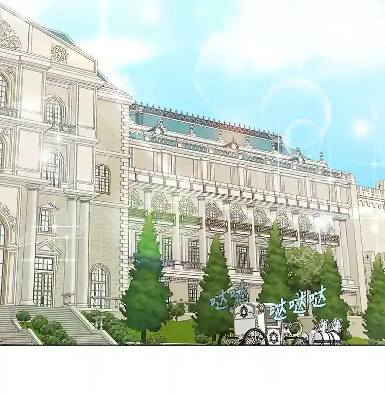 7.竟然是公爵 第16页