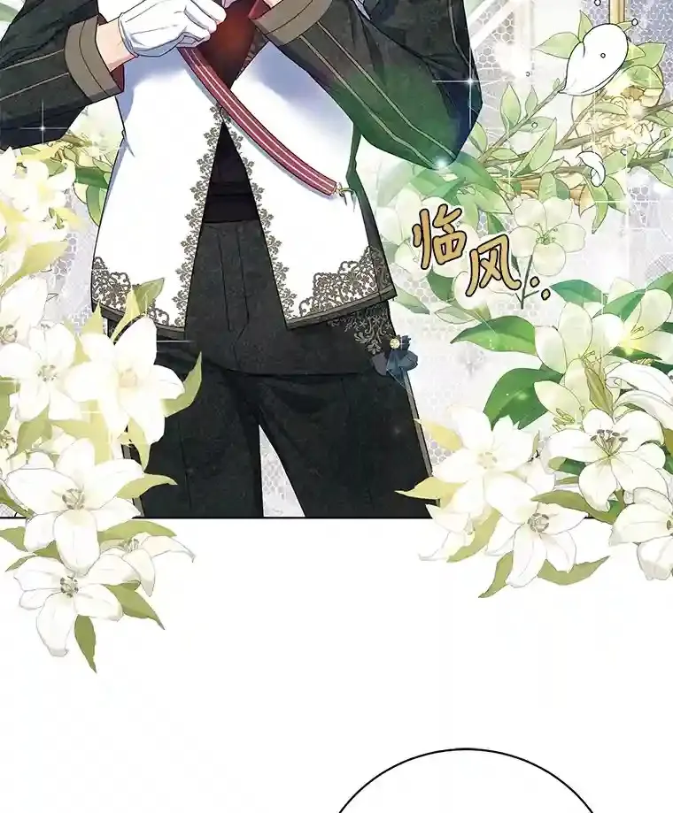 7.竟然是公爵 第22页