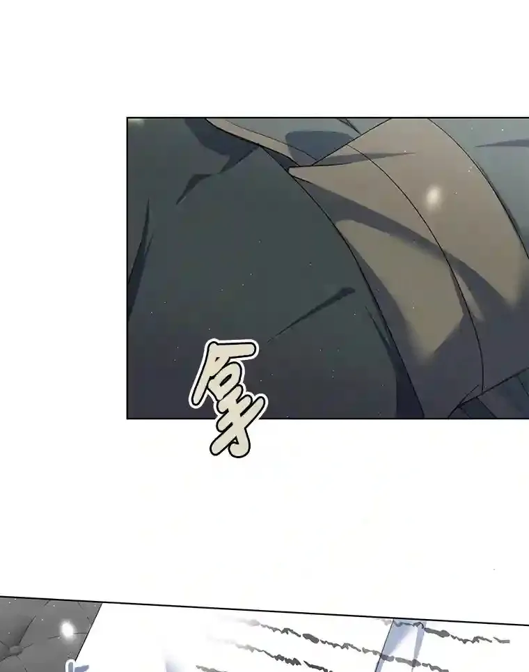 7.竟然是公爵 第29页