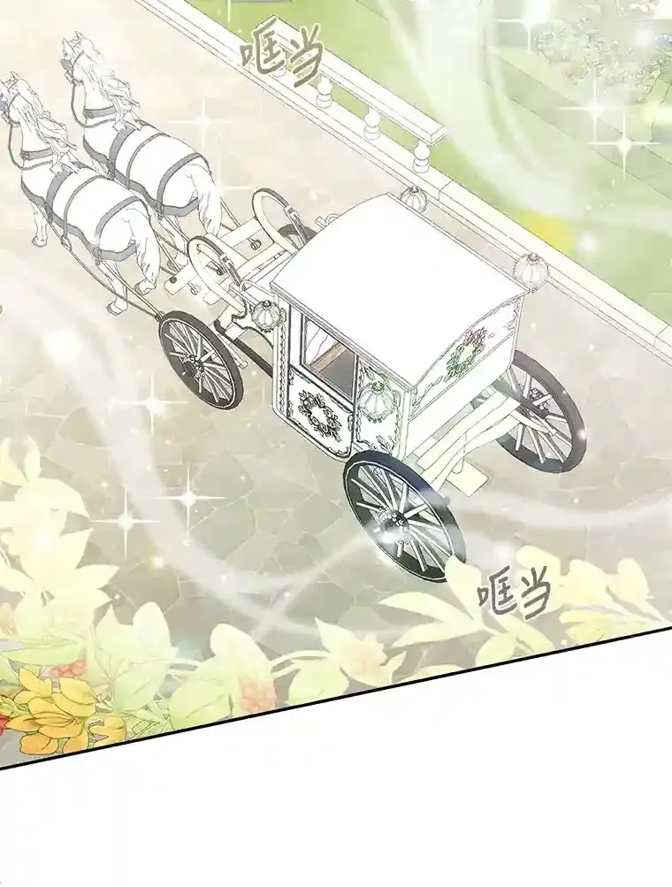 7.竟然是公爵 第37页