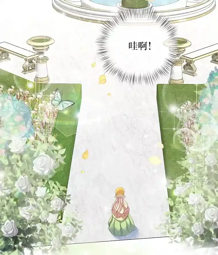 7.竟然是公爵 第43页