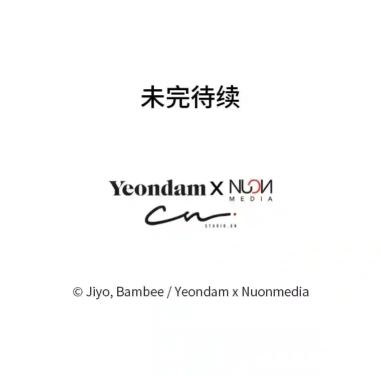 7.竟然是公爵 第74页