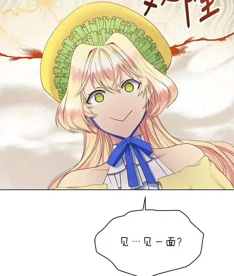 8.欣然同意 第5页