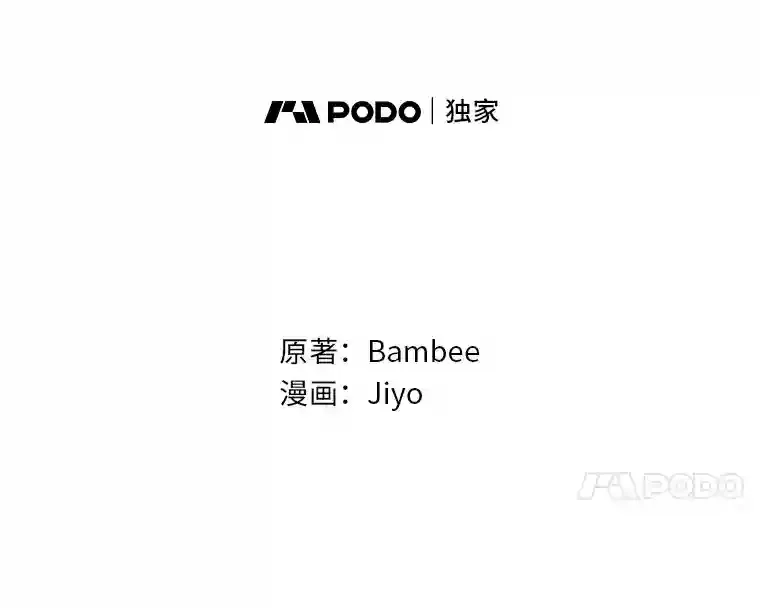 8.欣然同意 第8页