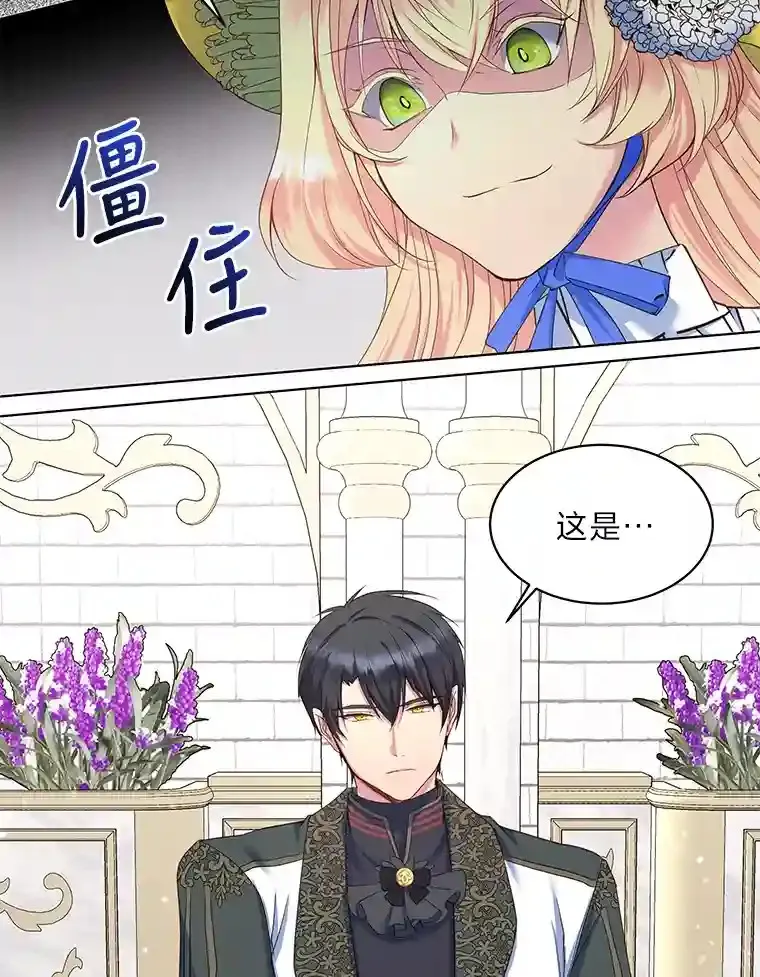 8.欣然同意 第13页