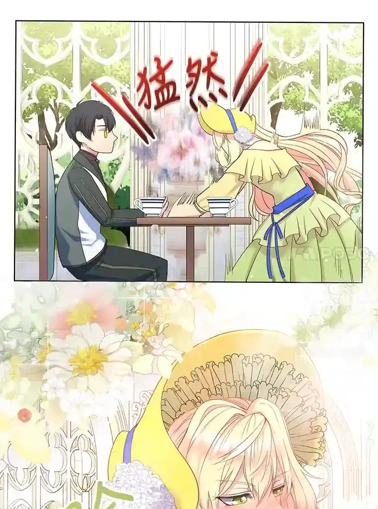 8.欣然同意 第15页
