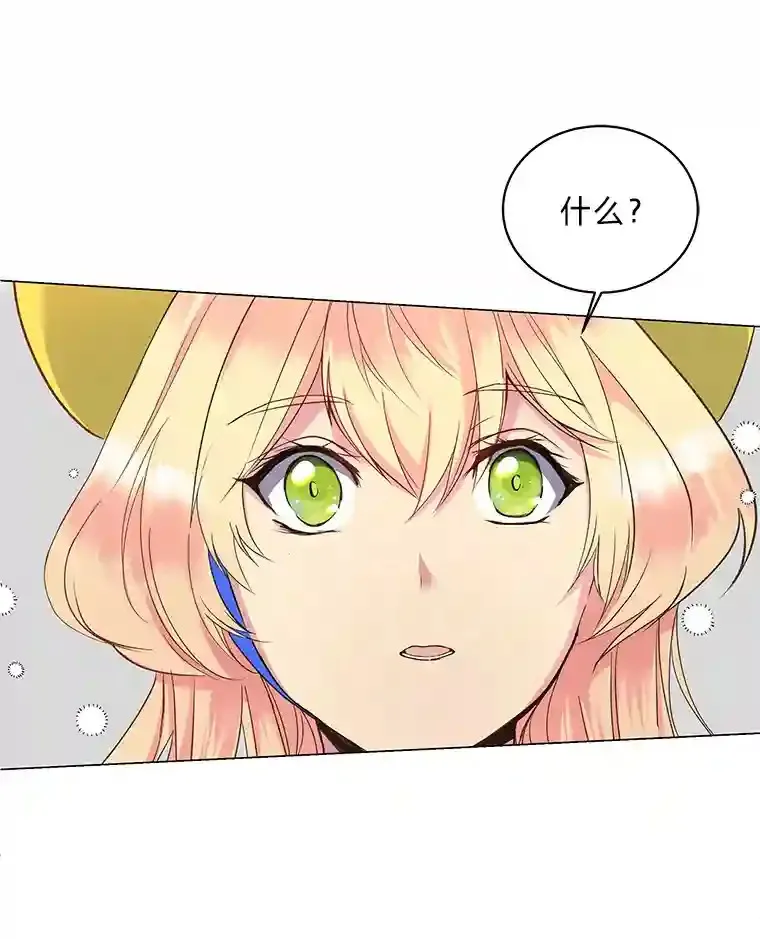 8.欣然同意 第21页