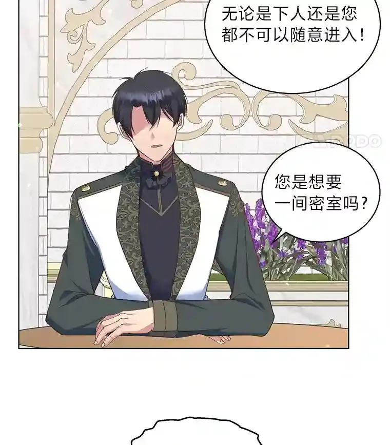 8.欣然同意 第32页