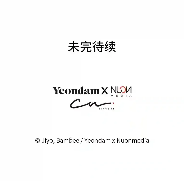 8.欣然同意 第52页