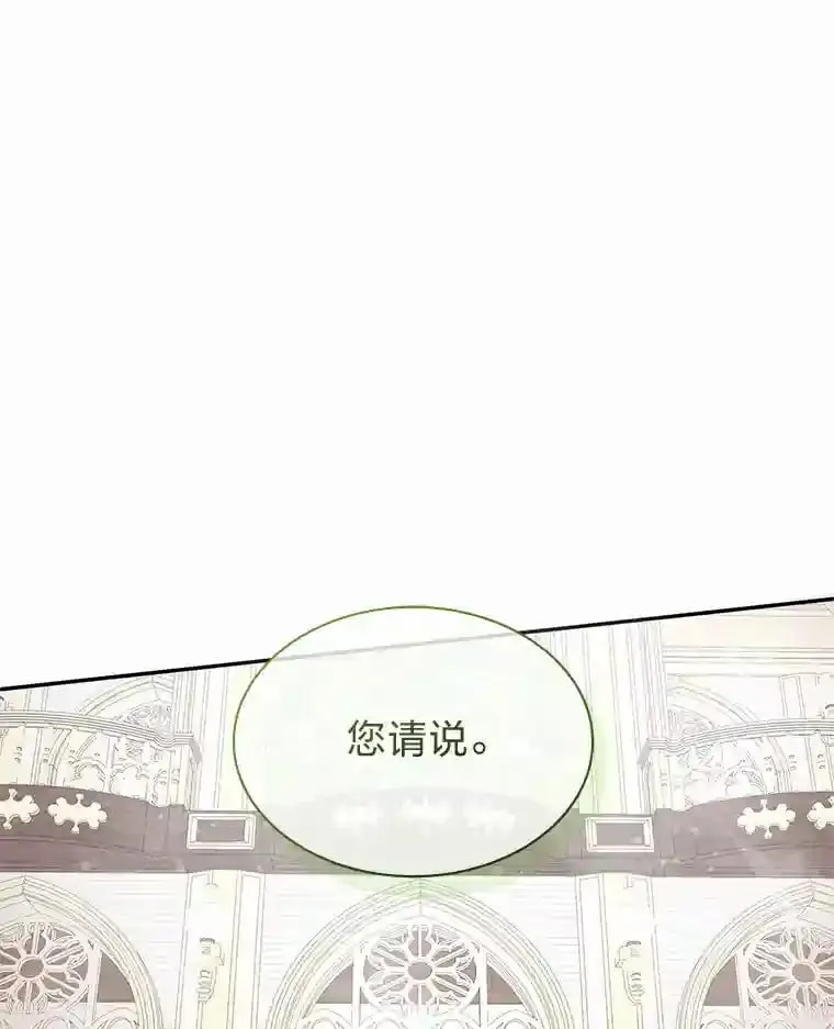9.婚前协议 第2页